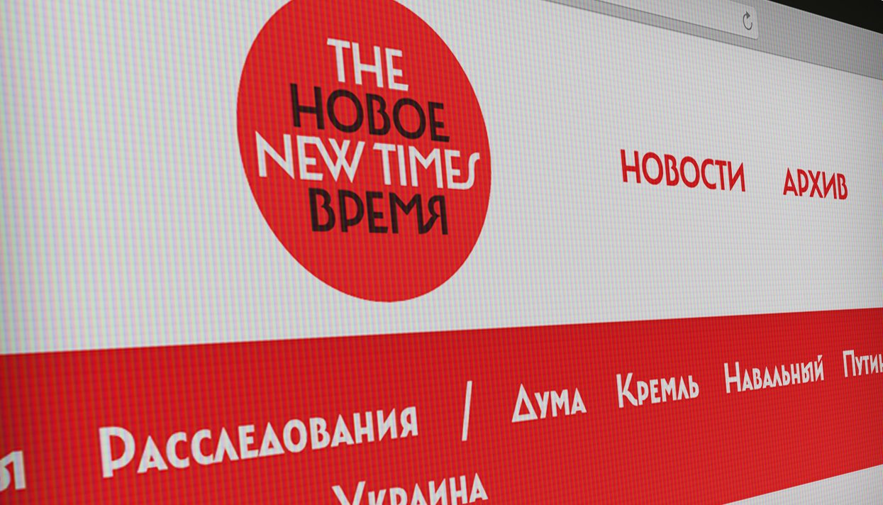 The new times 7. The new times 7
